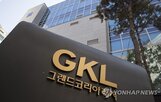 입장객,고객,노네임,문체부,카지노,비중,확인,목표,멤버십