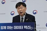 통계