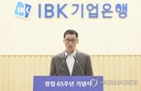 금융,캠페인