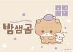 밤샘곰,사업,일상,힐링,공식,스파이시