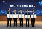 투자,삼성디스플레이,67조,기업