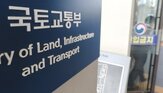 예산,사업,보편,공급,분야,규모,지원,6조2000억,국토부,내년