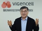 치료,바이젠셀,첨단재생의료
