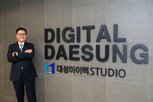 강사,콘텐츠,회사,디지털대성,사업,시스템,온라인,교육,성장,학원