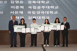 산림,한국산림과학회,분야,인재,산림산업