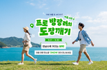 명소,참여,국민