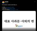 기본소득,부총장,활동,청년좌파,논란,후보자,대표