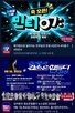 방송,민주당,뉴스공장,김어준,시작,시청자,대표