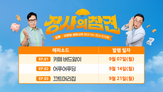 노란우산,장사,소상공인,참견,콘텐츠,카페