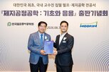 국내,펄프,교재,무림,제지,제지공학