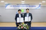 사업,공공재개발,대우건설,공사비,선정