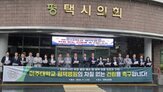 건립,병원,시의회,평택시,사업