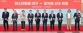 대구,노선,대구공항,항공사