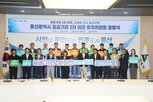 공공기관,유치,이전,울산시,울산,에너지,발전공기업,산업,정부