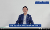 조례,연합회,서울시,관련,운영기준,주장