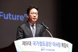 중심,이사장,경영