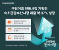 매출,전통시장,기획전,대비,친환경,플랫폼,상인