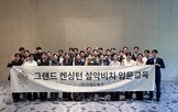 서비스,고객,교육,이랜드파크