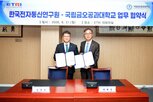 연구,피지컬,ETRI,산업