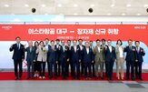 이스타항공,취항,노선,장자