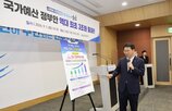 울산,반영,사업,국회,국가예산,주요,울산시