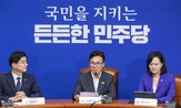 의원,수사,경찰,강화,대한,국민,논의,추진단