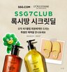 닷컴,멤버십,브랜드,혜택,회원,뷰티