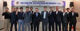해상,통신,기술,전파,해양경찰청,한국전파진흥협회