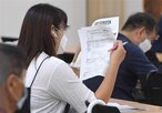 실업급여,지급,정부,최저임금,지급액,하한액,상한액,조기재취업수당