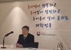 농지,농특위,농업인,위원장,정책,기준,현장,현안