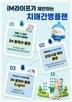 라이프,특약
