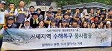거제,임직원