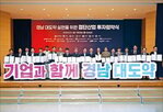 기업,투자,공장,생산시설,방산