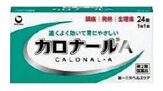 일본,인수,제약사,시장,국내,기업