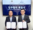 평화,월드메모리얼위크,서울강남구협의회,아시아태평양공동체,추진