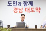 민생지원금,선포,지급,특별재난지역,통영시,피해,지역