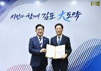 대표이사,문화예술,역량
