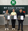파크골프,중국,스크린,시니어,다양,베이징,추진