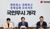 대통령,김용범,실장