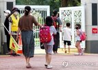 저학년,학생,학교,초등학교,오후,하교,1·2학년