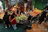 할인,운영,성수품,추석,농축산물,최대,확대,농촌