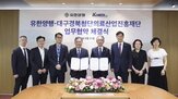 신약,케이메디허브,유한양행,강화