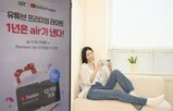 에어,포인트