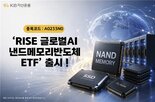 낸드,기업,투자,글로벌