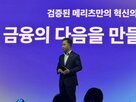 투자,플랫폼,메리츠증권,커뮤니티,글로벌