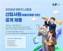 채용,면접,접수