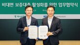 대출