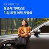 요금제,할인,추가,주말