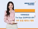 고객
