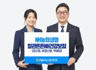 가입,급여